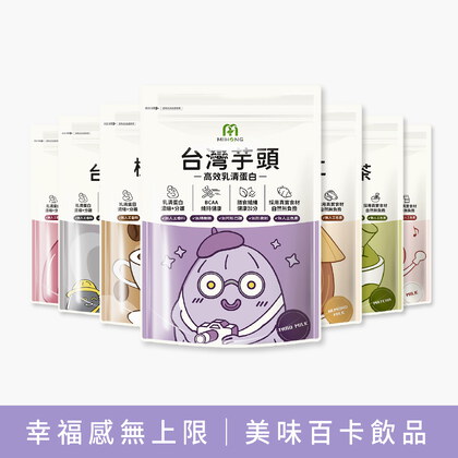 MIHONG®多口味高效乳清蛋白-美味百卡小農飲(500克/袋)