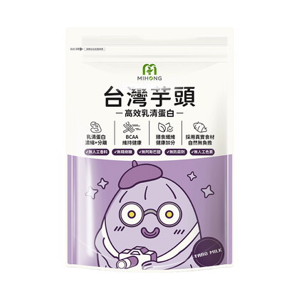 一代乳清最後庫存!!_MIHONG®多口味高效乳清蛋白-美味百卡小農飲(500克/袋)