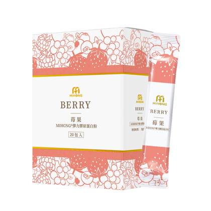 MIHONG® 彈力膠原蛋白粉系列(20包/盒)-莓果/蔬果/蜜桃/優格