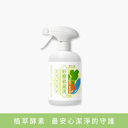 米總愛用推薦－BUY TO BYE買立清®好酵真蔬洗(500mL/瓶)