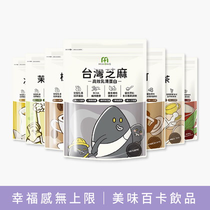 MIHONG®多口味高效乳清蛋白-美味百卡小農飲(500克/袋)