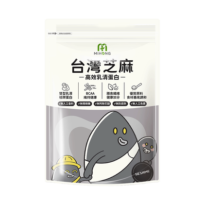 【小姐不熙娣&綜藝大熱門】MIHONG®多口味高效乳清蛋白-美味百卡小農飲