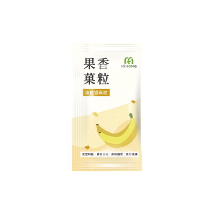 香蕉果乾(單包)_加購