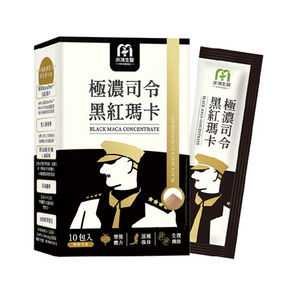 主播劉芯彤熱銷回歸 - MIHONG® 極濃司令黑紅瑪卡 (10包/盒)+