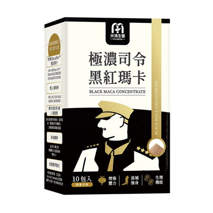 皮媽愛用推薦MIHONG®司令B群黑紅瑪卡 - 雙瑪卡滋補打底應援組合