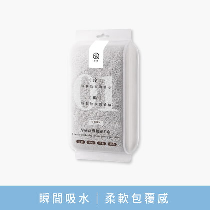 【小柔寵粉指定】S'Doré序時® 厚磅高吸親膚毛巾+