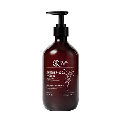 【米總品味欽點】S'Doré序時® 胺基酸香氛沐浴露 (500ml/瓶)