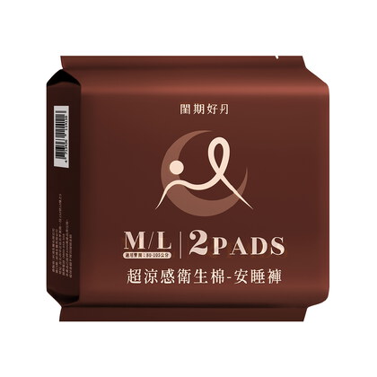 品牌聯慶加價購閨期好月™超涼感衛生棉-安睡褲