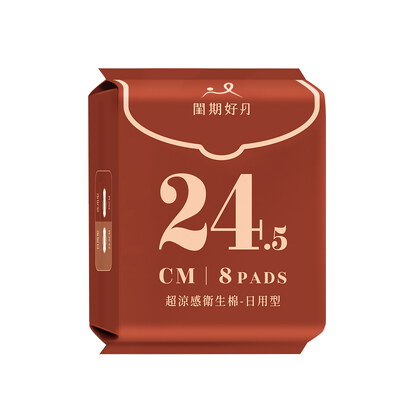 閨期好月™超涼感衛生棉-涼爽自由配