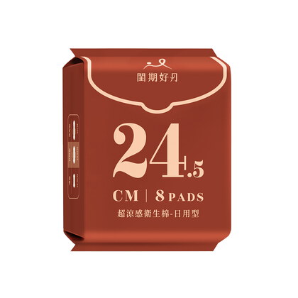 品牌聯慶加價購閨期好月™超涼感衛生棉-日用型