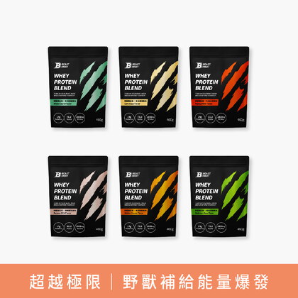 Beast Fruit™野獸果-多口味野獸蛋白飲(460g/包)