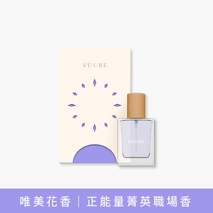 S'Doré序時™野玫之時-(30毫升/瓶)