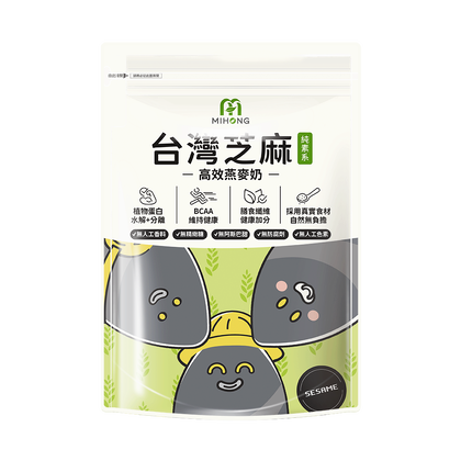 不奇而遇推薦--MIHONG®多口味高效植物蛋白-蔬食首選(500克/袋)