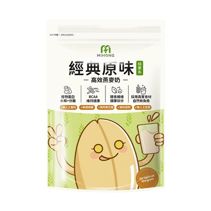 MIHONG®高效植物蛋白-美味百卡小農蛋白飲-蔬食首選_月銷5百萬杯
