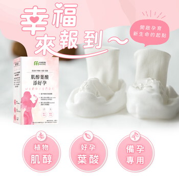 MIHONG® X 高雄哺乳團