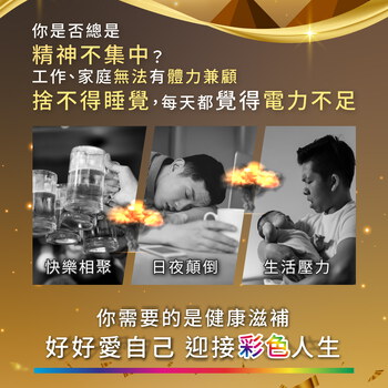 MIHONG®顧甘寶(60顆/盒) 專利薑黃 蜆精 靈芝 朝鮮薊