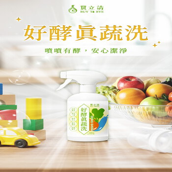 BUY TO BYE®買立清-植萃蔬洗(500mL/瓶)