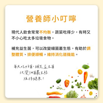 MIHONG® 高效益生菌（30包/盒）- 純粹無味/優格/青梅/橘子/鳳梨/葡萄/藍莓/多多