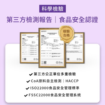 MIHONG® 愛爾蘭海藻鈣-全球專利(60顆/袋)