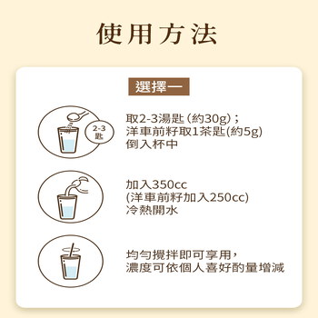 MIHONG®元氣穀力系列