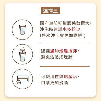 米總粉絲獨家優惠-MIHONG®元氣穀力系列