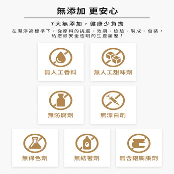 皮媽愛用推薦-MIHONG® 雙瑪卡滋補打底應援組合