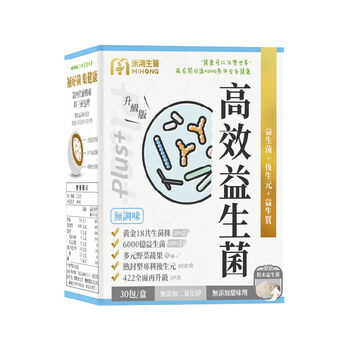 MIHONG® 高效益生菌Plus(30包/盒)