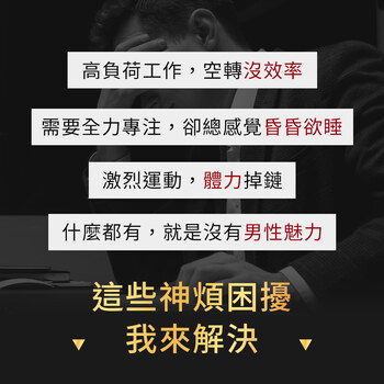 MIHONG®極濃司令黑紅瑪卡 (10包/盒)