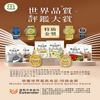 【小姐不熙娣&綜藝大熱門】MIHONG®多口味高效乳清蛋白-美味百卡小農飲