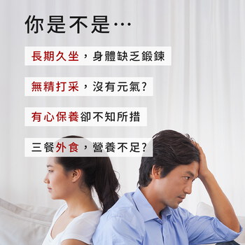 MIHONG® 綜合維他命(30顆/包)