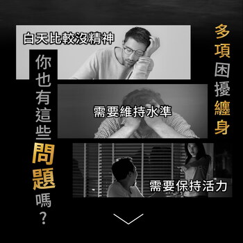 MIHONG®司令B群黑紅瑪卡膠囊(30顆/盒)