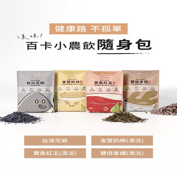 MIHONG®高效乳清蛋白-隨身包系列(8包/盒)