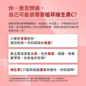 MIHONG® NEXIRA法國植萃櫻桃C(30顆/袋)