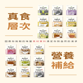 【小姐不熙娣&綜藝大熱門】MIHONG®多口味高效乳清蛋白-美味百卡小農飲