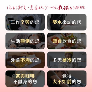 MIHONG® 雙甘型甘氨酸亞鐵(30顆/袋)