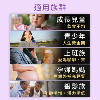 MIHONG® 愛爾蘭海藻鈣-全球專利(60顆/袋)