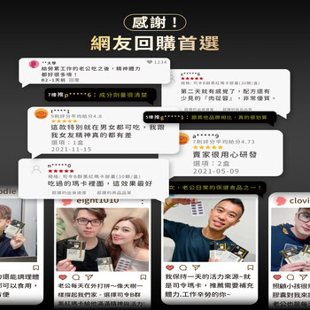 皮媽愛用推薦-MIHONG® 雙瑪卡滋補打底應援組合