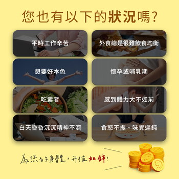 MIHONG® 歐洲鋅酵母+B群 (30顆/袋)