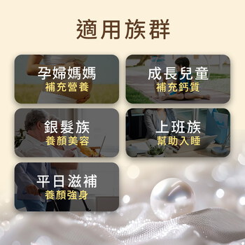 MIHONG® 頂級珍珠粉(30顆/袋)