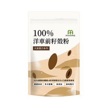 元氣穀力-洋車前籽_加購