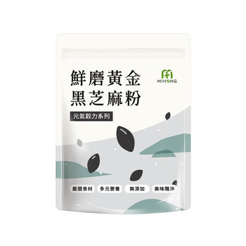 元氣穀力-黑芝麻粉_加購