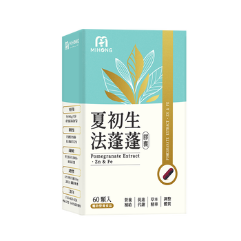 MIHONG® x 森友會開團夏初生-法蓬蓬膠囊 (60顆/盒)
