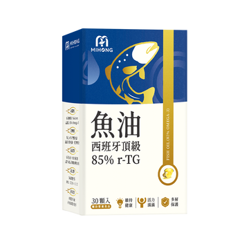 【+1元多1件！平均$500/入】MIHONG®西班牙頂級魚油85％ r-TG(30顆/盒)