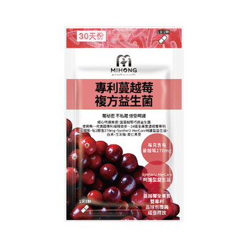 米總推薦 MIHONG® 專利蔓越莓複方益生菌（30顆/包）