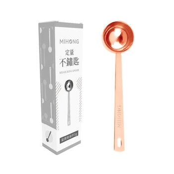 定量不鏽匙-玫瑰金_加購