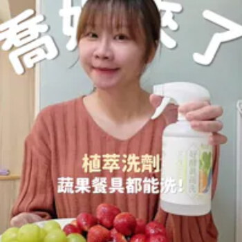 喬媽愛用推薦－BUY TO BYE®植萃蔬洗(500mL/瓶)+