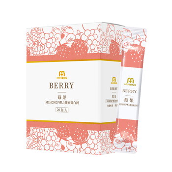 MIHONG® 彈力膠原蛋白粉系列(20包/盒)-莓果/蔬果/蜜桃/優格