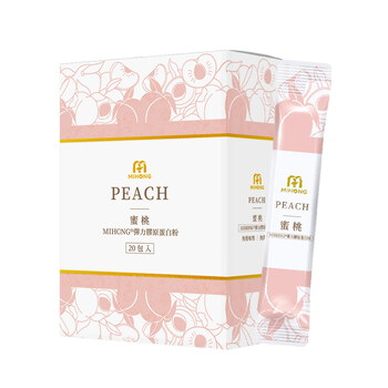 MIHONG® 彈力膠原蛋白粉系列(20包/盒)-莓果/蔬果/蜜桃/優格