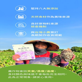 【小姐不熙娣&綜藝大熱門】MIHONG®多口味高效乳清蛋白-美味百卡小農飲