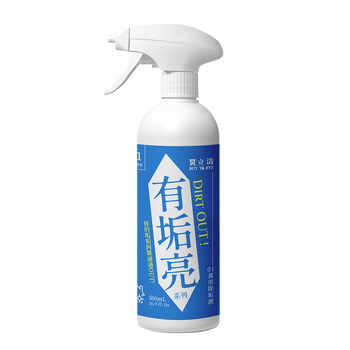 BUY TO BYE®買立清-除垢系列(500mL/瓶)